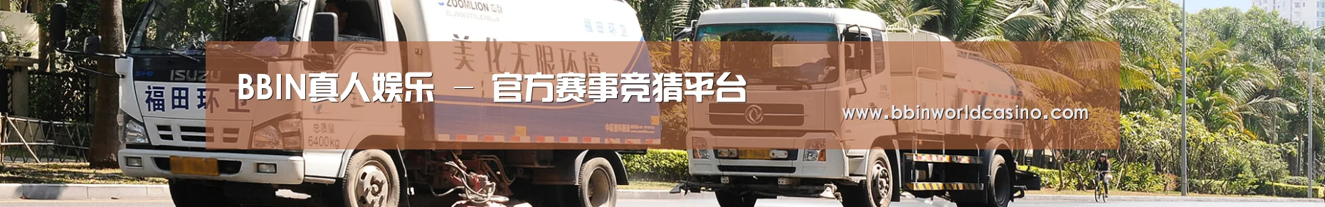 企业新闻