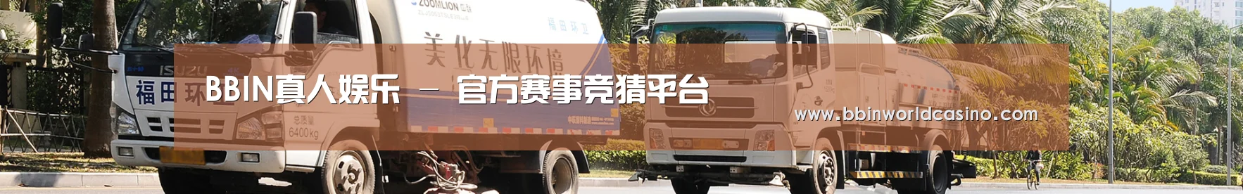 联系BBIN下载，BBIN官网，BBIN国际厅，BBIN视讯