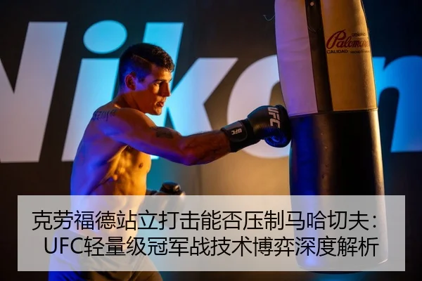 ke-lao-fu-de-zhan-li-da-ji-neng-fou-ya-zhi-ma-ha-qie-fu-qing-liang-ji-guan-jun-zhan-ji-shu-bo-yi-shen-du-jie-xi-2-421.jpg