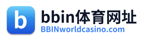 bbin体育网址