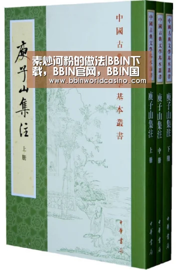 BBIN下载，BBIN官网，BBIN国际厅，BBIN视讯